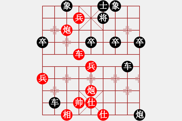 象棋棋譜圖片：bingsi(1段)-負(fù)-maihoapho(5段) - 步數(shù)：60 