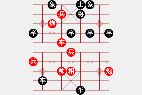 象棋棋譜圖片：bingsi(1段)-負(fù)-maihoapho(5段) - 步數(shù)：68 