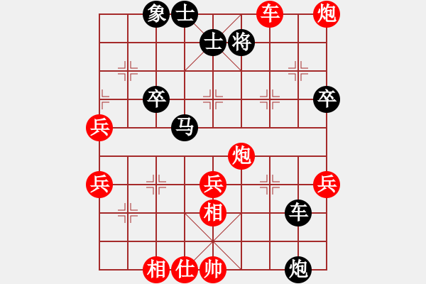 象棋棋譜圖片：2019.7.20.4甄永強(qiáng)先勝孫垚.pgn - 步數(shù)：70 