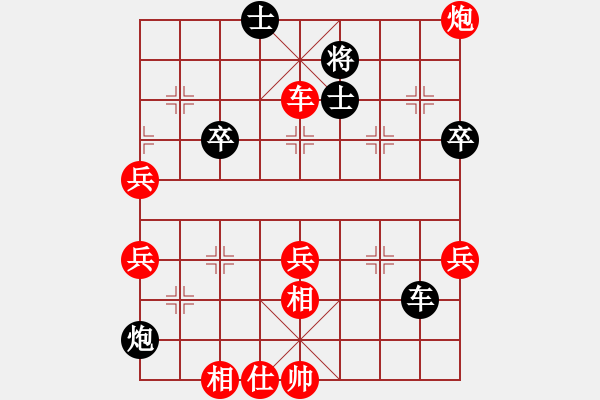 象棋棋譜圖片：2019.7.20.4甄永強(qiáng)先勝孫垚.pgn - 步數(shù)：80 