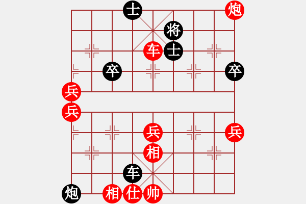 象棋棋譜圖片：2019.7.20.4甄永強(qiáng)先勝孫垚.pgn - 步數(shù)：90 