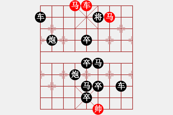 象棋棋譜圖片：《雅韻齋》【 三陽開泰 】 秦 臻 擬局 - 步數(shù)：20 