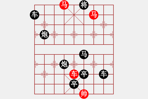 象棋棋譜圖片：《雅韻齋》【 三陽開泰 】 秦 臻 擬局 - 步數(shù)：30 