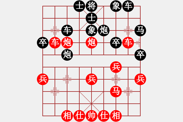 象棋棋譜圖片：大道至簡(jiǎn)（神1-1）先勝劉建軍 Bill（業(yè)2-2）202303180137.pgn - 步數(shù)：30 