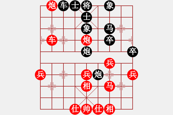 象棋棋譜圖片：大道至簡(jiǎn)（神1-1）先勝劉建軍 Bill（業(yè)2-2）202303180137.pgn - 步數(shù)：40 