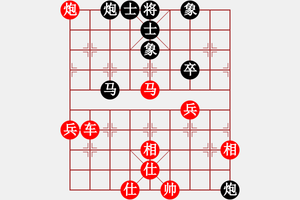 象棋棋譜圖片：大道至簡(jiǎn)（神1-1）先勝劉建軍 Bill（業(yè)2-2）202303180137.pgn - 步數(shù)：70 