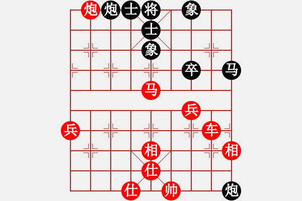 象棋棋譜圖片：大道至簡(jiǎn)（神1-1）先勝劉建軍 Bill（業(yè)2-2）202303180137.pgn - 步數(shù)：80 