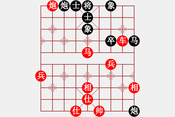 象棋棋譜圖片：大道至簡(jiǎn)（神1-1）先勝劉建軍 Bill（業(yè)2-2）202303180137.pgn - 步數(shù)：81 