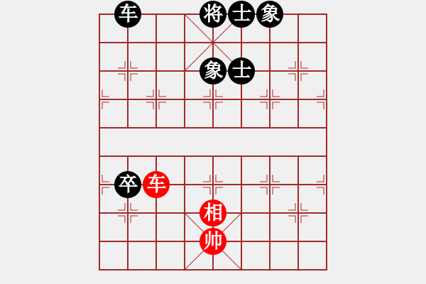 象棋棋譜圖片：高一總司令(特級大師)-負-弈海無敵(特級大師) - 步數(shù)：150 