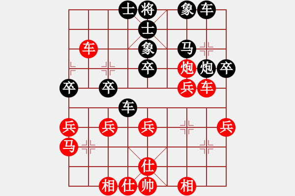 象棋棋譜圖片：高一總司令(特級大師)-負-弈海無敵(特級大師) - 步數(shù)：40 