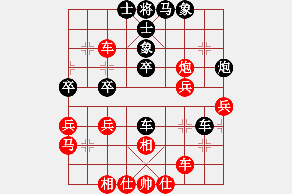 象棋棋譜圖片：高一總司令(特級大師)-負-弈海無敵(特級大師) - 步數(shù)：60 