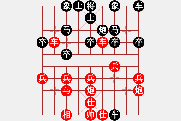 象棋棋譜圖片：常燈先勝婁元榮——老梅杯第八輪 - 步數(shù)：30 