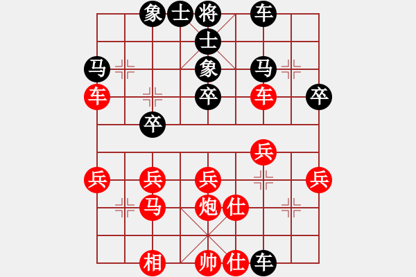 象棋棋譜圖片：常燈先勝婁元榮——老梅杯第八輪 - 步數(shù)：40 