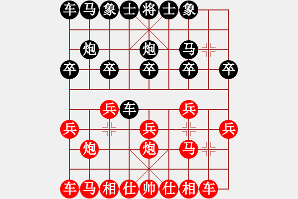 象棋棋譜圖片：專殺高手[紅] -VS-行者必達(dá)[黑] - 步數(shù)：10 