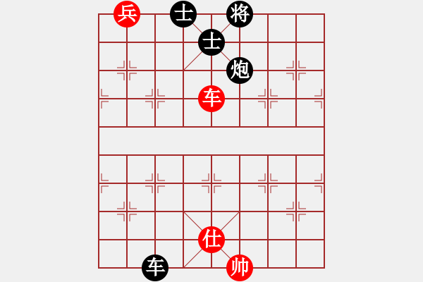 象棋棋譜圖片：2014紫陵2 - 步數(shù)：110 