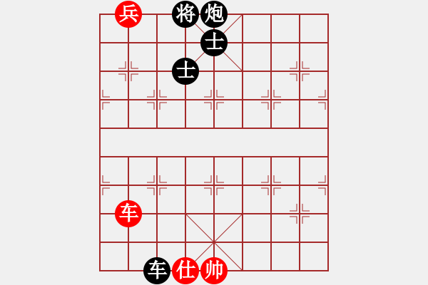 象棋棋譜圖片：2014紫陵2 - 步數(shù)：126 