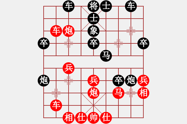 象棋棋譜圖片：2014紫陵2 - 步數(shù)：30 