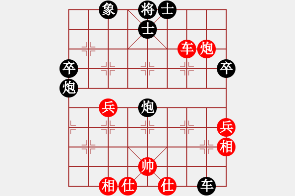 象棋棋譜圖片：2014紫陵2 - 步數(shù)：50 