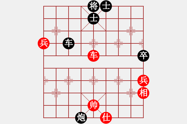 象棋棋譜圖片：2014紫陵2 - 步數(shù)：70 