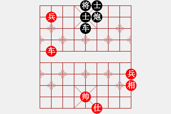 象棋棋譜圖片：2014紫陵2 - 步數(shù)：80 