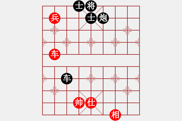 象棋棋譜圖片：2014紫陵2 - 步數(shù)：90 