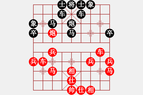 象棋棋譜圖片：輸分也快樂(lè)[457809463] -VS- 橫才俊儒[292832991]（居高臨下） - 步數(shù)：30 