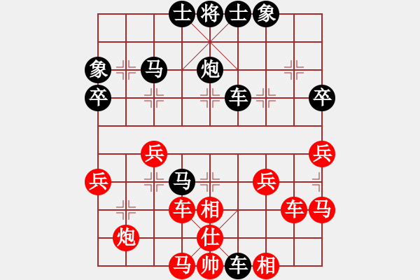 象棋棋譜圖片：輸分也快樂(lè)[457809463] -VS- 橫才俊儒[292832991]（居高臨下） - 步數(shù)：46 