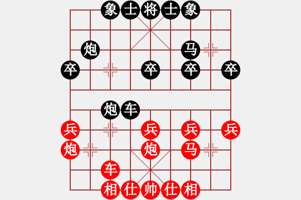 象棋棋譜圖片：順炮橫車對(duì)直車   黑車巡河  （紅車六進(jìn)五）   風(fēng)云驟起(4段)-負(fù)-悟到得到(3段) - 步數(shù)：30 