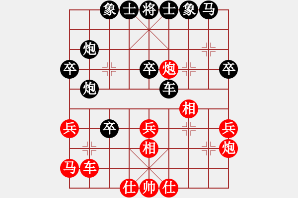 象棋棋譜圖片：純?nèi)松先A山(9星)-負(fù)-天龍小小棋(風(fēng)魔) - 步數(shù)：40 