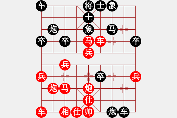 象棋棋譜圖片：悍匪劉大疤(7段)-負(fù)-五十八老叟(7段) - 步數(shù)：30 