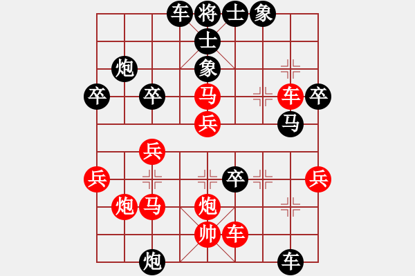 象棋棋譜圖片：悍匪劉大疤(7段)-負(fù)-五十八老叟(7段) - 步數(shù)：40 