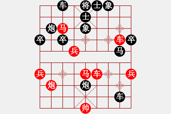 象棋棋譜圖片：悍匪劉大疤(7段)-負(fù)-五十八老叟(7段) - 步數(shù)：50 