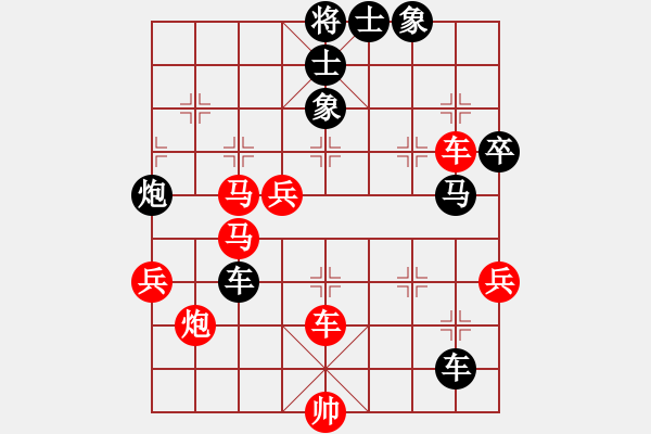 象棋棋譜圖片：悍匪劉大疤(7段)-負(fù)-五十八老叟(7段) - 步數(shù)：70 