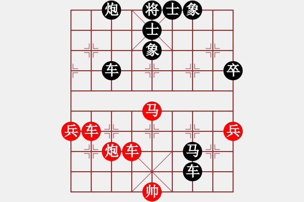 象棋棋譜圖片：悍匪劉大疤(7段)-負(fù)-五十八老叟(7段) - 步數(shù)：90 