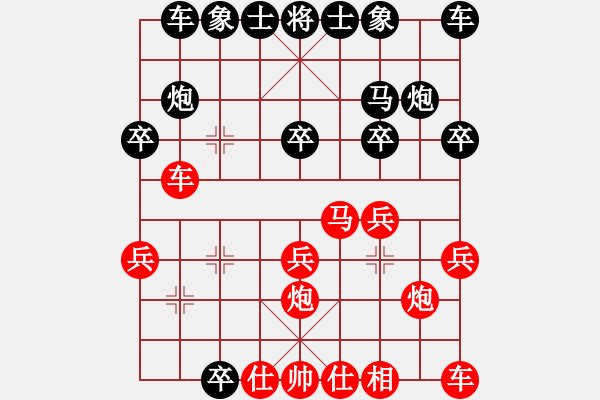 象棋棋譜圖片：名劍之海洋(4段)-勝-威鎮(zhèn)四海(4段) - 步數(shù)：20 