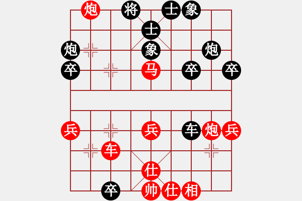 象棋棋譜圖片：名劍之海洋(4段)-勝-威鎮(zhèn)四海(4段) - 步數(shù)：40 