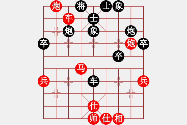 象棋棋譜圖片：名劍之海洋(4段)-勝-威鎮(zhèn)四海(4段) - 步數(shù)：50 