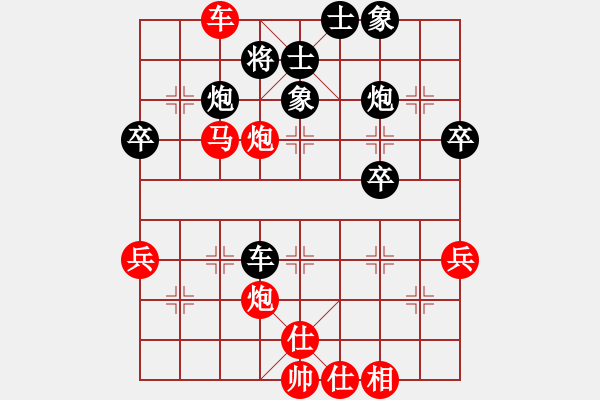 象棋棋譜圖片：名劍之海洋(4段)-勝-威鎮(zhèn)四海(4段) - 步數(shù)：60 