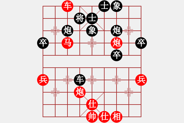 象棋棋譜圖片：名劍之海洋(4段)-勝-威鎮(zhèn)四海(4段) - 步數(shù)：61 