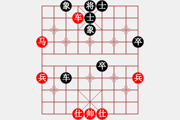 象棋棋譜圖片：愚公[1227437812] -VS- 甲乙丙丁[1197257471] - 步數(shù)：90 