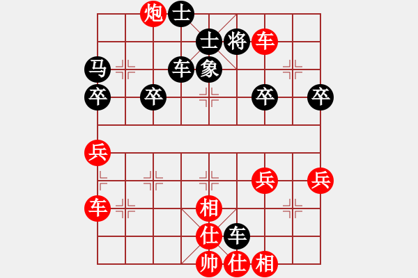 象棋棋譜圖片：局 - 步數(shù)：20 