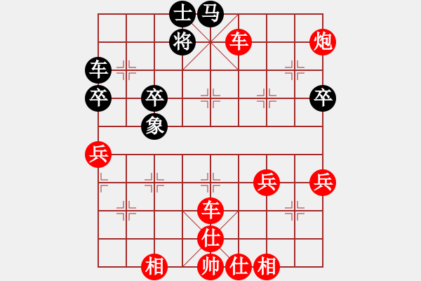 象棋棋譜圖片：局 - 步數(shù)：40 