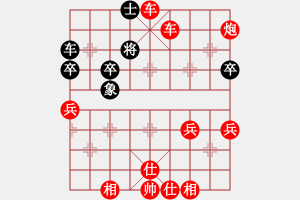 象棋棋譜圖片：局 - 步數(shù)：42 