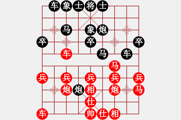 象棋棋譜圖片：chihcheng(5段)-負-飛花閣主(4段) - 步數(shù)：30 