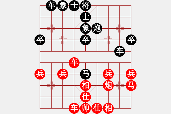 象棋棋譜圖片：chihcheng(5段)-負-飛花閣主(4段) - 步數(shù)：40 