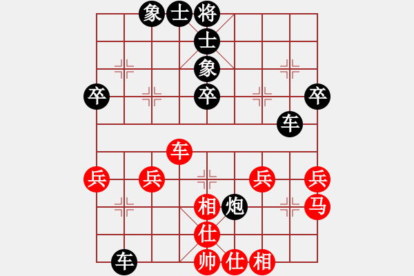 象棋棋譜圖片：chihcheng(5段)-負-飛花閣主(4段) - 步數(shù)：48 