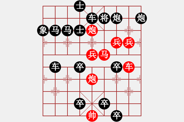 象棋棋譜圖片：撲風(fēng)捉影. - 步數(shù)：0 