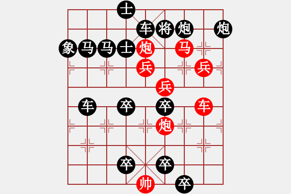 象棋棋譜圖片：撲風(fēng)捉影. - 步數(shù)：10 