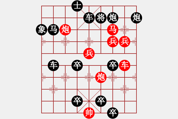 象棋棋譜圖片：撲風(fēng)捉影. - 步數(shù)：100 