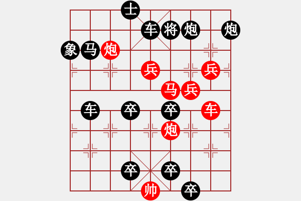 象棋棋譜圖片：撲風(fēng)捉影. - 步數(shù)：110 